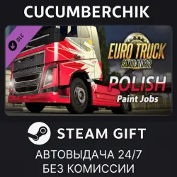 Euro Truck Simulator 2 - Polish Paint Jobs Pack STEAM GIFT AUTO RU+МИР