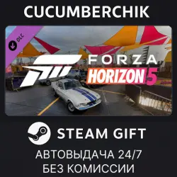 Forza Horizon 5 Acceleration Car Pack STEAM GIFT AUTO RU+МИР