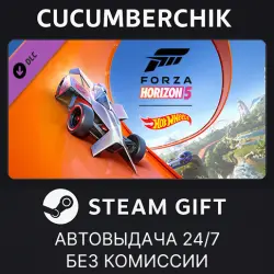 Forza Horizon 5: Hot Wheels STEAM GIFT AUTO RU+МИР
