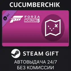 Forza Horizon 5 Treasure Map STEAM GIFT AUTO RU+МИР