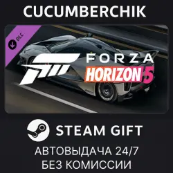 Forza Horizon 5 Ferrari 2018 FXX-K Evo STEAM GIFT AUTO RU+МИР