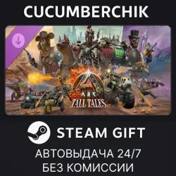 ARK: Bob's Tall Tales STEAM GIFT AUTO RU+МИР