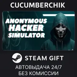 Anonymous Hacker Simulator STEAM GIFT AUTO RU+МИР