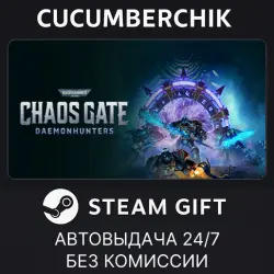 Warhammer 40,000: Chaos Gate - Daemonhunters STEAM GIFT AUTO RU+МИР