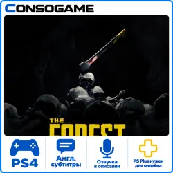 The Forest PS4 Аренда 5 дней