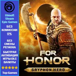 For Honor Gryphon – Hero DLC - PC (Ubisoft/Steam/Epic Game)