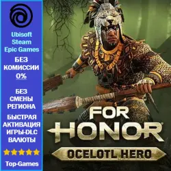 For Honor Ocelotl – Hero DLC - PC (Ubisoft/Steam/Epic Game)