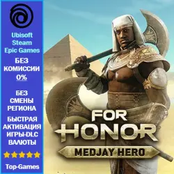 For Honor Medjay – Hero DLC - PC (Ubisoft/Steam/Epic Game)
