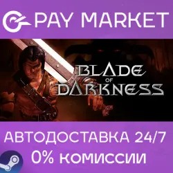 Blade of Darkness · STEAM GIFT · АВТОДОСТАВКА
