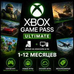 XBOX GAME PASS ULTIMATE 1-12 МЕСЯЦЕВ