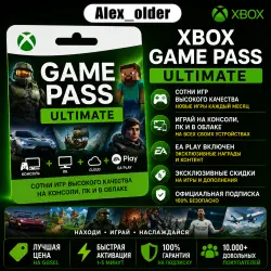 XBOX GAME PASS ULTIMATE 1-12 МЕСЯЦЕВ