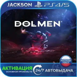 Dolmen (PS4/PS5) RUS | Активация
