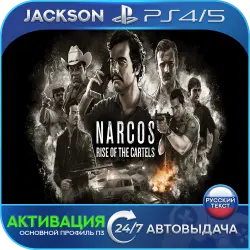 Narcos: Rise of the Cartels (PS4/PS5) RUS | Активация