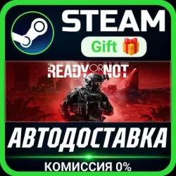 Ready Or Not Steam Gift СТИМ ГИФТ ПК АВТОДОСТАВКА ПОДАРОК