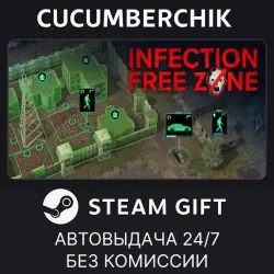 Infection Free Zone STEAM GIFT AUTO RU+МИР