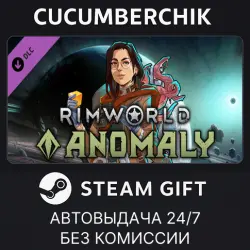 RimWorld - Anomaly STEAM GIFT AUTO RU+МИР