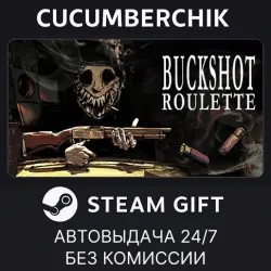 Buckshot Roulette STEAM GIFT AUTO RU+МИР