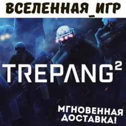 Trepang2