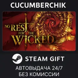 No Rest for the Wicked STEAM GIFT AUTO RU+МИР