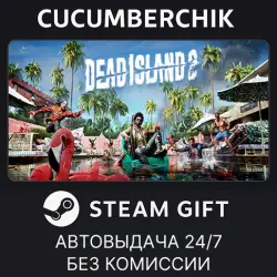 Dead Island 2 STEAM GIFT AUTO RU+МИР