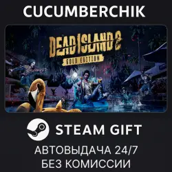 Dead Island 2 Ultimate Edition STEAM GIFT AUTO RU+МИР