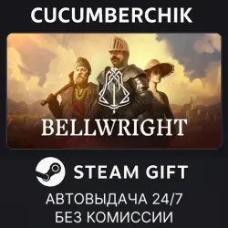 Bellwright STEAM GIFT AUTO RU+МИР
