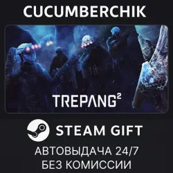 Trepang2 STEAM GIFT AUTO RU+МИР