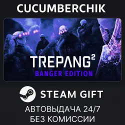Trepang2 - Banger Edition STEAM GIFT AUTO RU+МИР