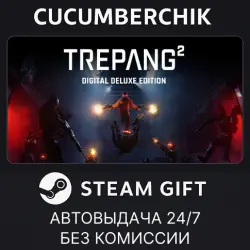 Trepang2 - Deluxe Edition STEAM GIFT AUTO RU+МИР