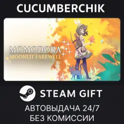 Momodora: Moonlit Farewell STEAM GIFT AUTO RU+МИР
