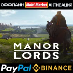 MANOR LORDS ПОЛНАЯ ВЕРСИЯ+ВСЕ DLC STEAM