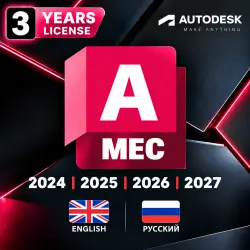 Autodesk AutoCAD Mechanical 2024–2027 | 3-Year License | Windows | Full Access