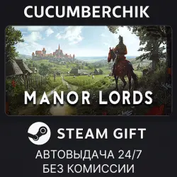 Manor Lords STEAM GIFT AUTO RU+МИР