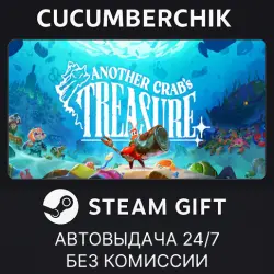 Another Crab's Treasure STEAM GIFT AUTO RU+МИР