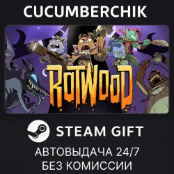 Rotwood STEAM GIFT AUTO RU+МИР