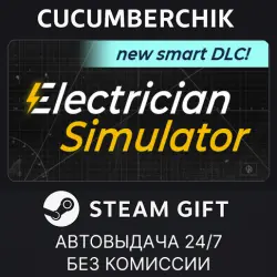 Electrician Simulator STEAM GIFT AUTO RU+МИР