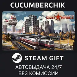 Workers & Resources: Soviet Republic STEAM GIFT AUTO RU+МИР