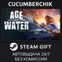 Age of Water - Gold Edition STEAM GIFT AUTO RU+МИР