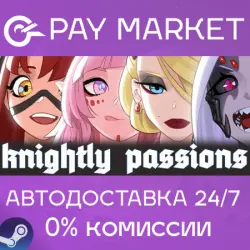 Knightly Passions | АВТОДОСТАВКА [Россия Steam Gift]