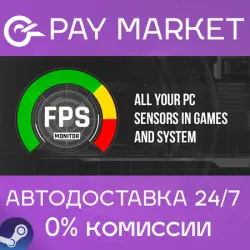 FPS Monitor | АВТОДОСТАВКА [Россия Steam Gift]