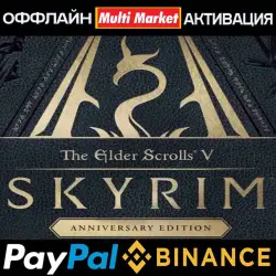 THE ELDER SCROLLS V: SKYRIM ANNIVERSARY EDITION STEAM