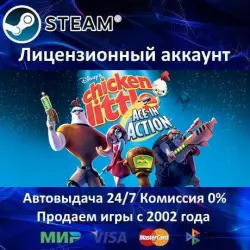 Chicken Little Ace in Action Steam + 25 Игр АКЦИЯ Карты