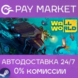 Wall World | АВТОДОСТАВКА [Россия Steam Gift]