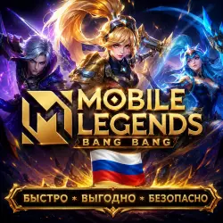 Mobile Legends: Bang Bang EST EVERYONE