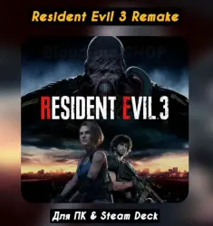 Resident Evil 3 Remake・STEAM・[+Bonuses]・No Queue
