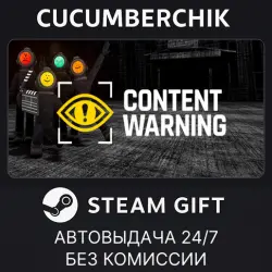 Content Warning STEAM GIFT AUTO RU+МИР