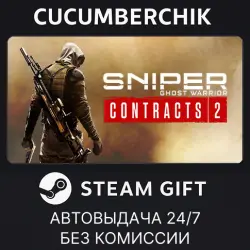 Sniper Ghost Warrior Contracts 2 STEAM GIFT AUTO RU+МИР