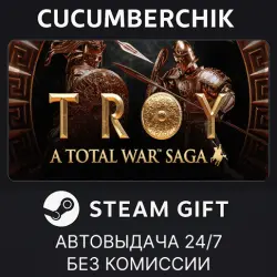A Total War Saga: TROY STEAM GIFT AUTO RU+МИР