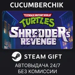 Teenage Mutant Ninja Turtles: Shredder's Revenge STEAM GIFT AUTO RU+МИР