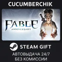 Fable Anniversary STEAM GIFT AUTO RU+МИР